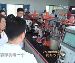 <strong>央视《最美科技工作者》助力科研！义不容辞！</strong>