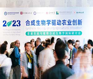 「展会」绿色革命来袭，好色先生视频网站受邀参展