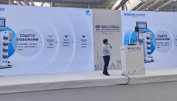 好色先生视频网站专业人员上台解说产品